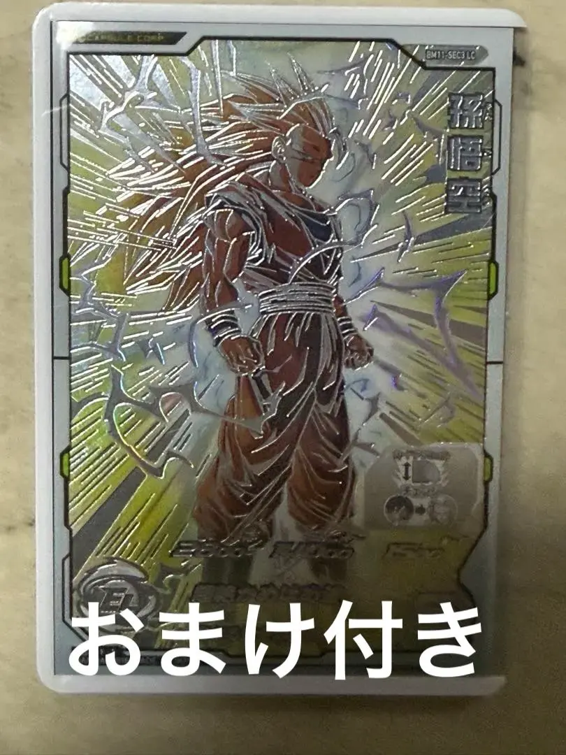 2026年最新】bm11-sec3 psaの人気アイテム - メルカリ