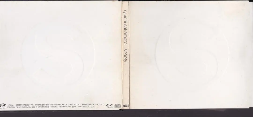 2026年最新】坂本龍一 Snootyの人気アイテム - メルカリ