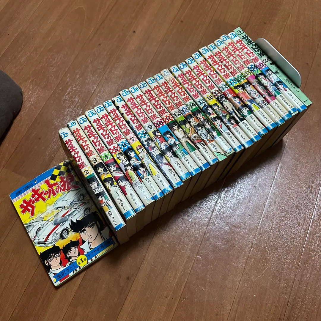 2026年最新】サーキットの狼 27巻の人気アイテム - メルカリ