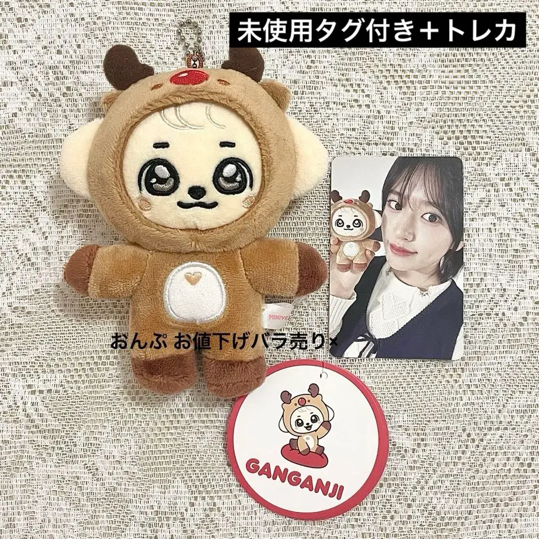 2026年最新】メンバー名：ユジン(IVE) ぬいぐるみ・マスコットの人気