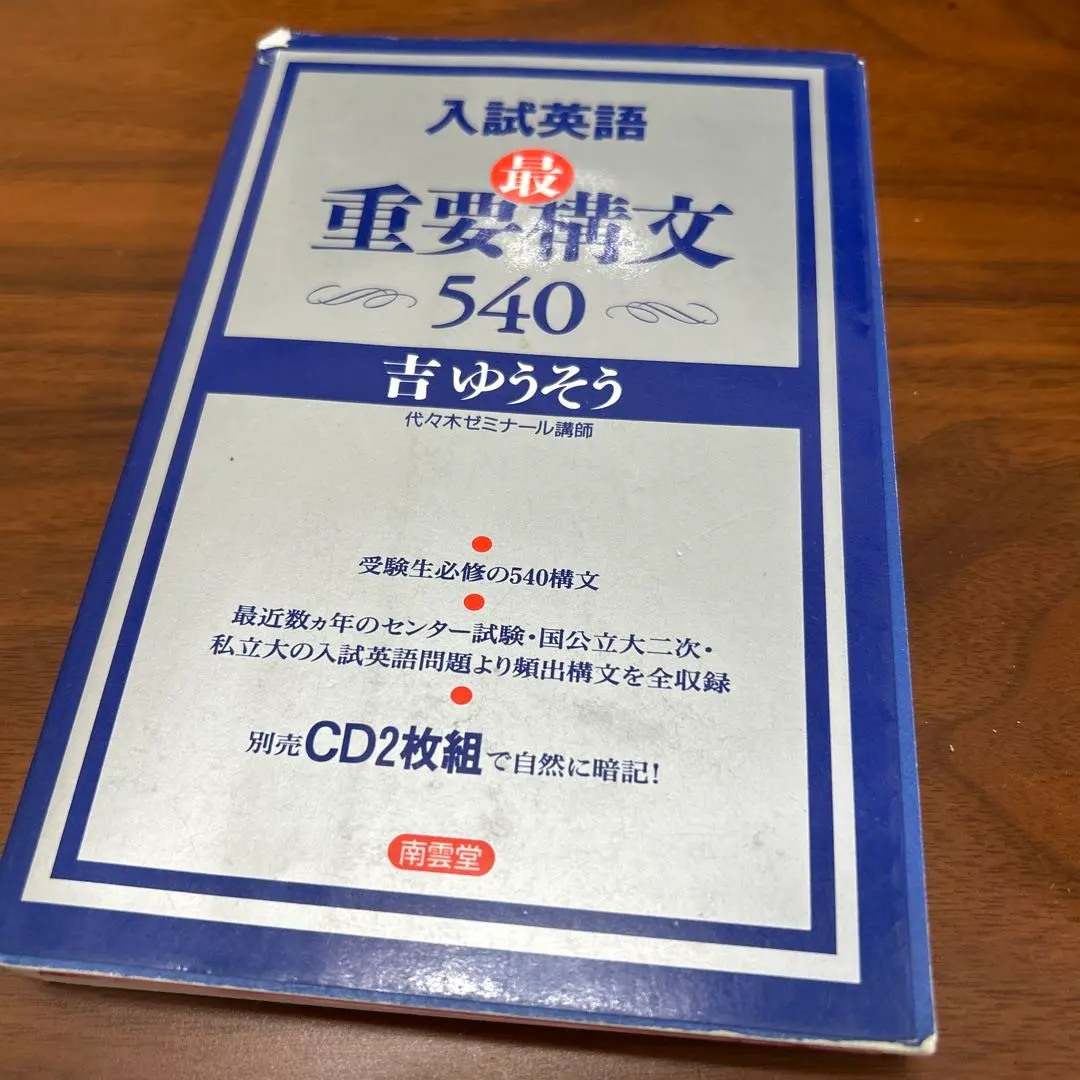 2026年最新】吉ゆうそうの人気アイテム - メルカリ
