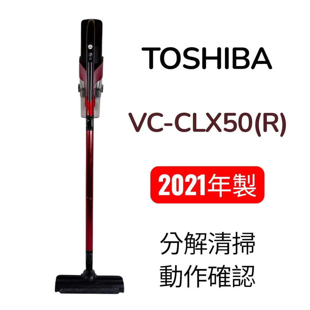 2026年最新】vc-clx50の人気アイテム - メルカリ