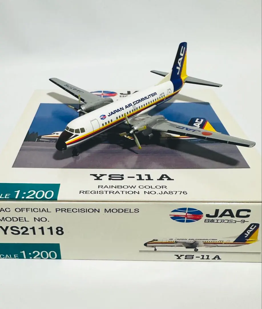 2026年最新】ys-11 jacの人気アイテム - メルカリ