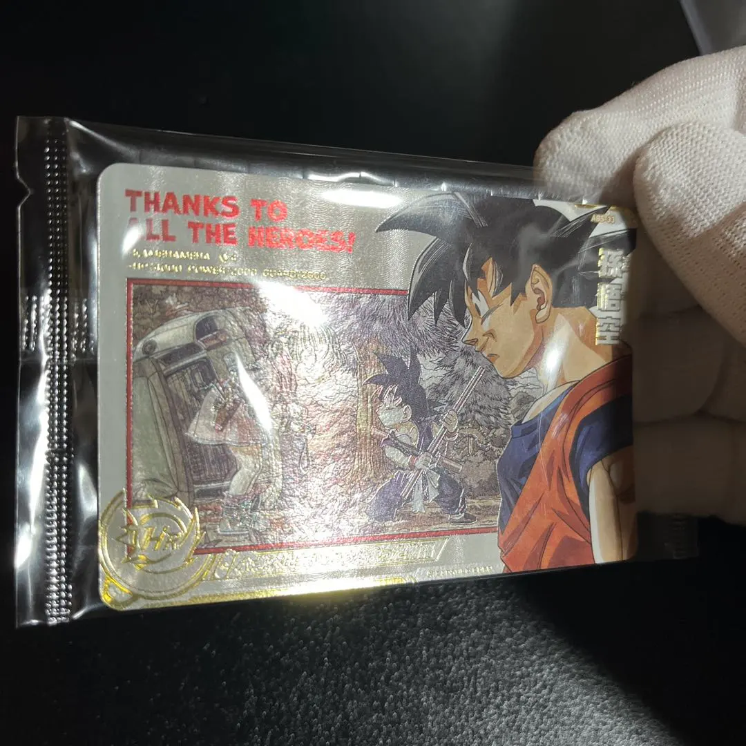 2026年最新】スーパードラゴンボールヒーロー abs-33の人気アイテム