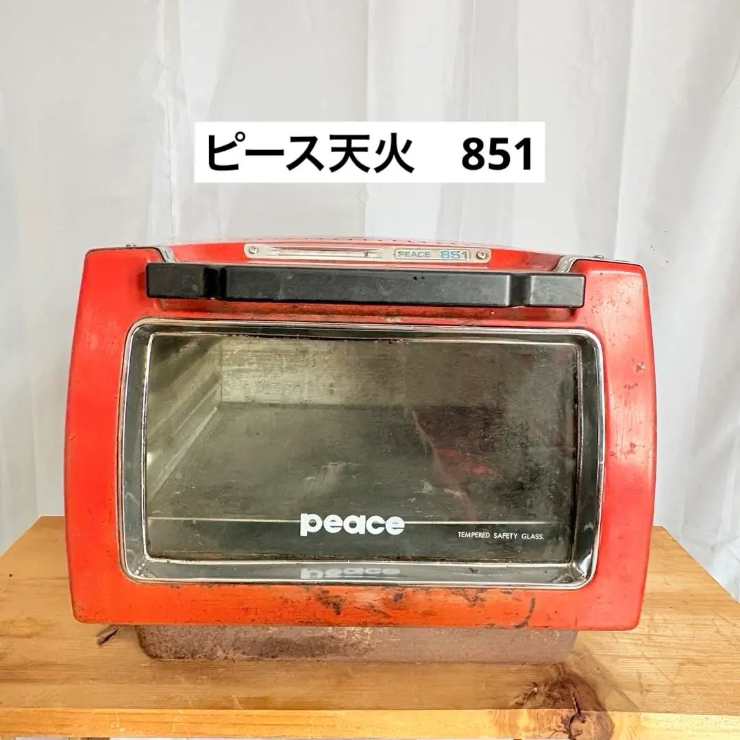2026年最新】ピース天火オーブンの人気アイテム - メルカリ