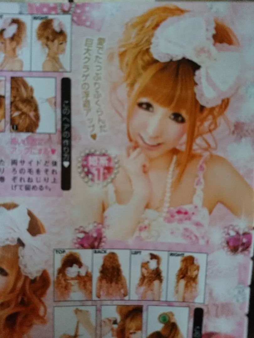 2026年最新】桜咲姫奈の人気アイテム - メルカリ