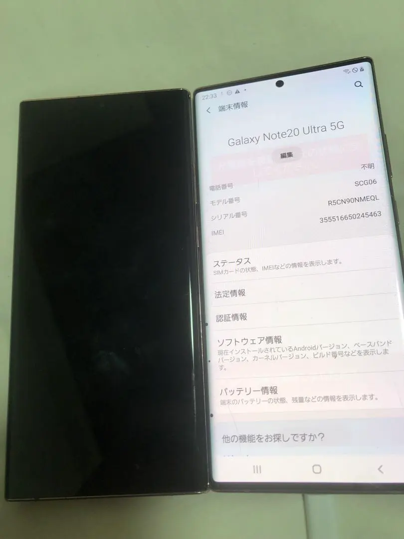 2026年最新】galaxy note 20 ultra ジャンクの人気アイテム - メルカリ