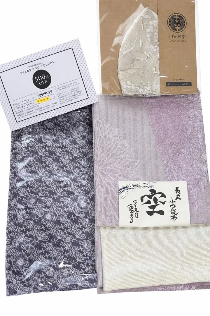 2026年最新】キモノモダン 福袋の人気アイテム - メルカリ