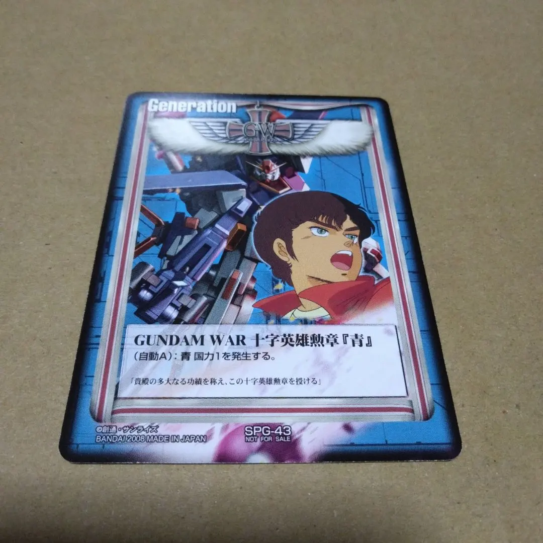 2026年最新】十字英雄勲章の人気アイテム - メルカリ