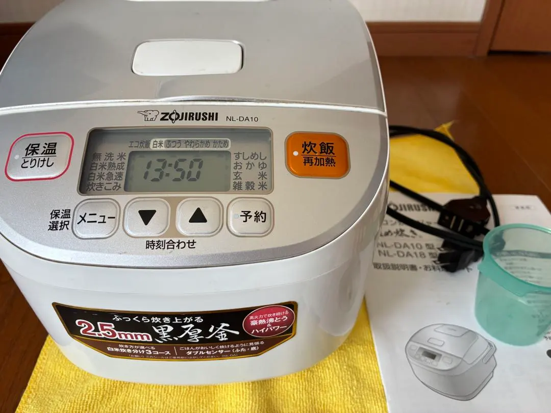 2026年最新】nw-at10 炊飯器の人気アイテム - メルカリ