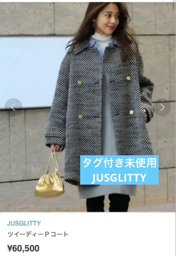 2026年最新】JUSGLITTY スタンダードpコートの人気アイテム - メルカリ