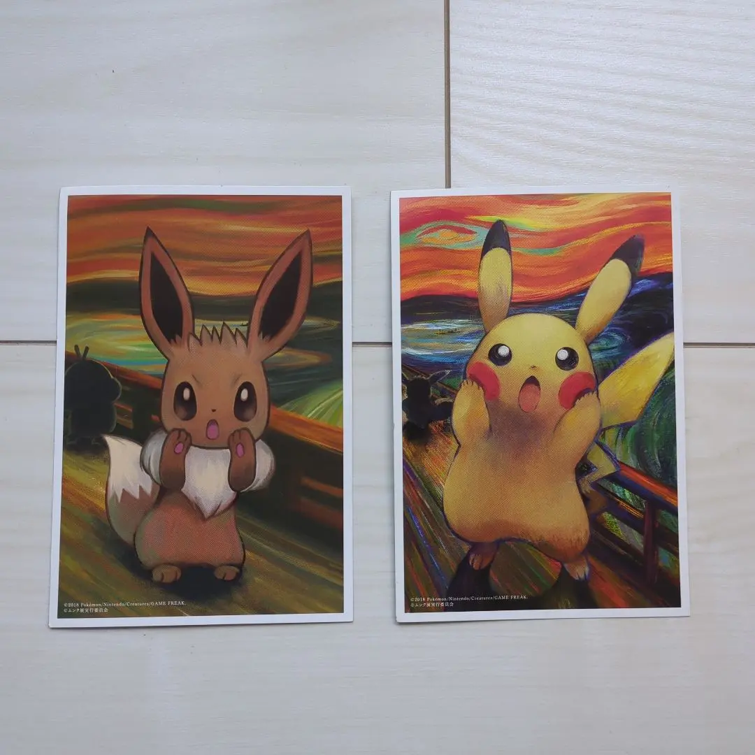 2026年最新】ポケモン ムンク ポストカードの人気アイテム - メルカリ