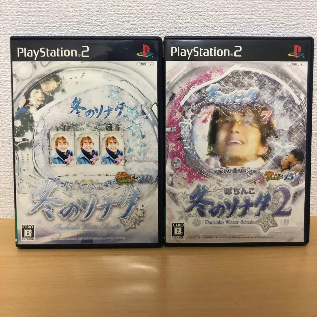 2026年最新】パチンコ実機 冬のソナタの人気アイテム - メルカリ
