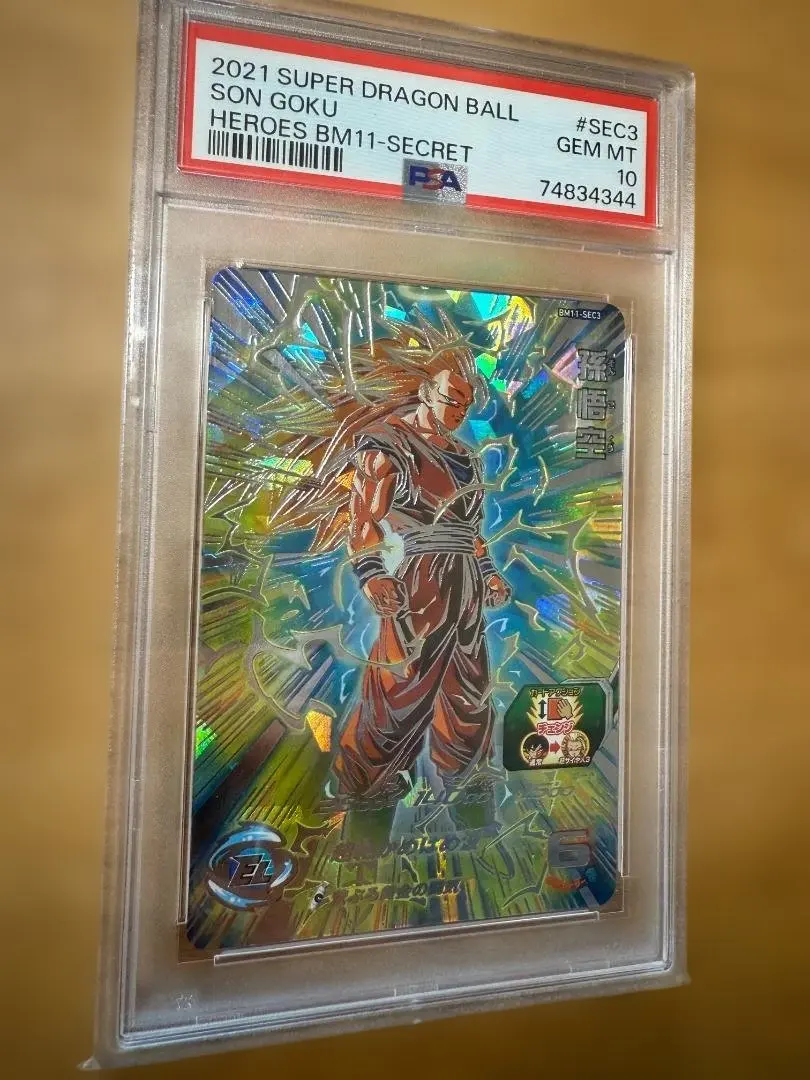 2026年最新】bm11-sec3 psaの人気アイテム - メルカリ