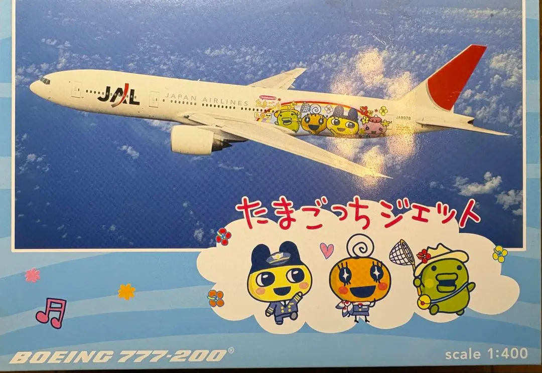 2026年最新】JAL 777-200 1/400の人気アイテム - メルカリ