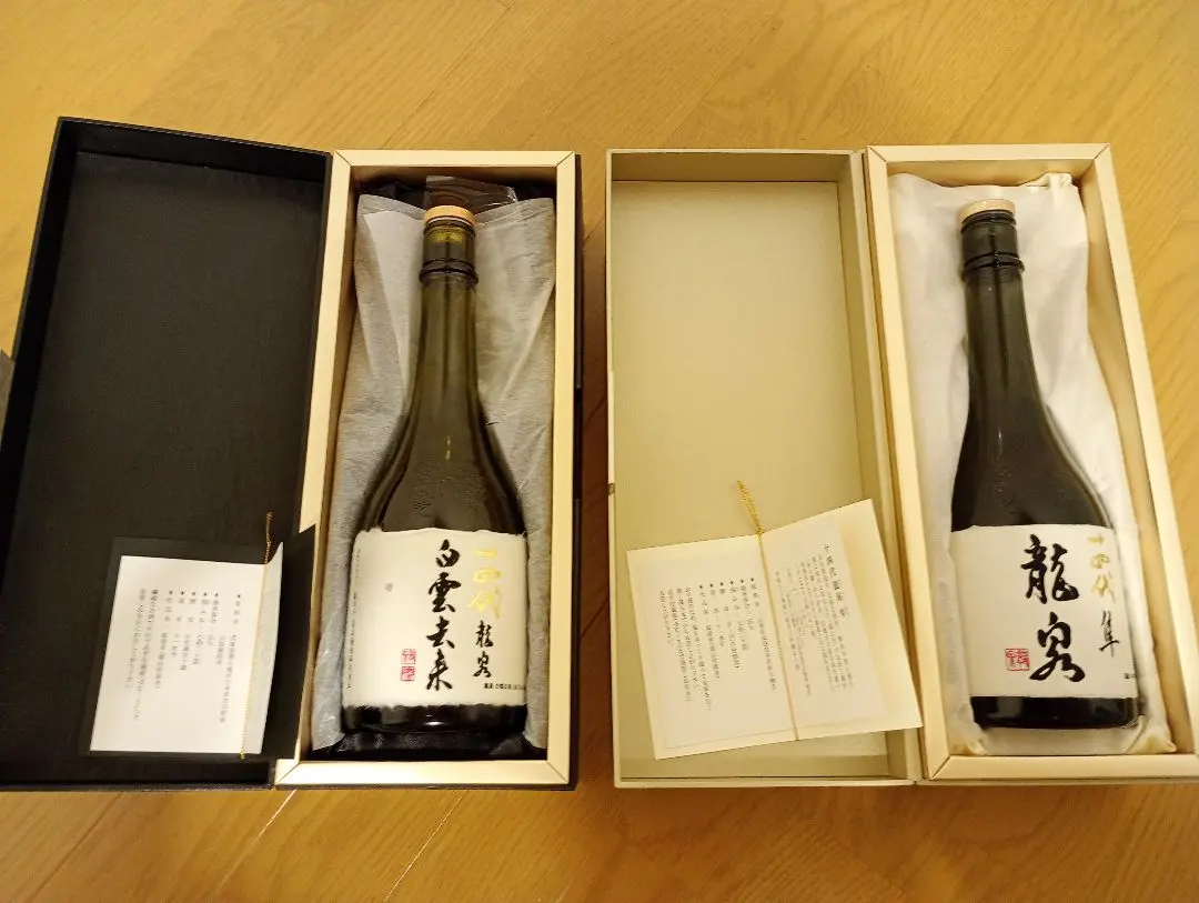 2026年最新】白雲去来の人気アイテム - メルカリ