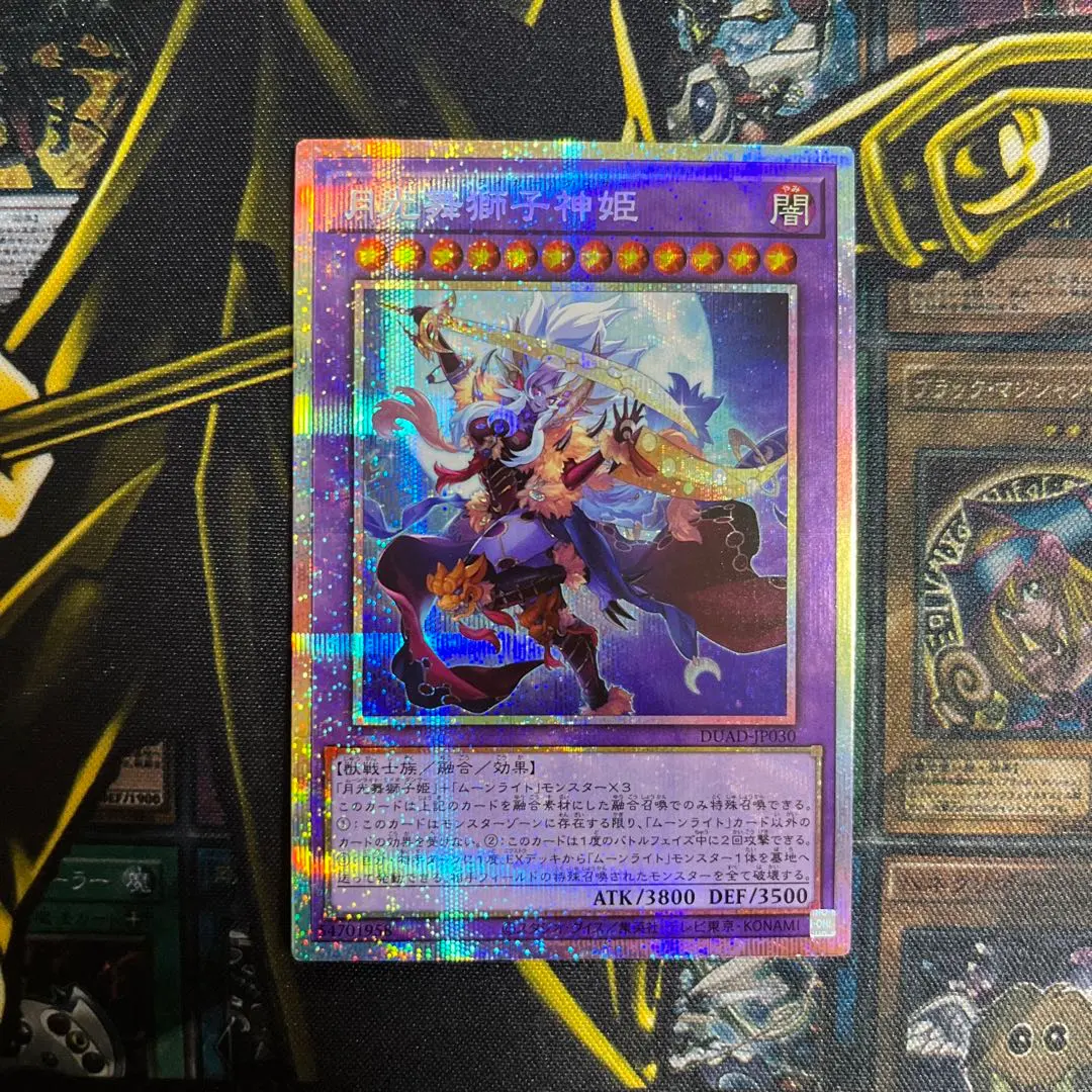 2026年最新】月光舞獅子神姫 プリズマの人気アイテム - メルカリ