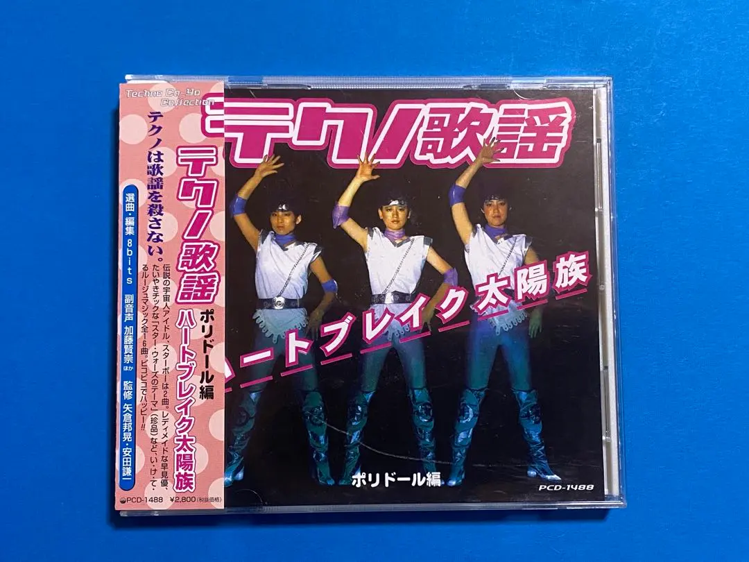 2026年最新】サイン tokioの人気アイテム - メルカリ