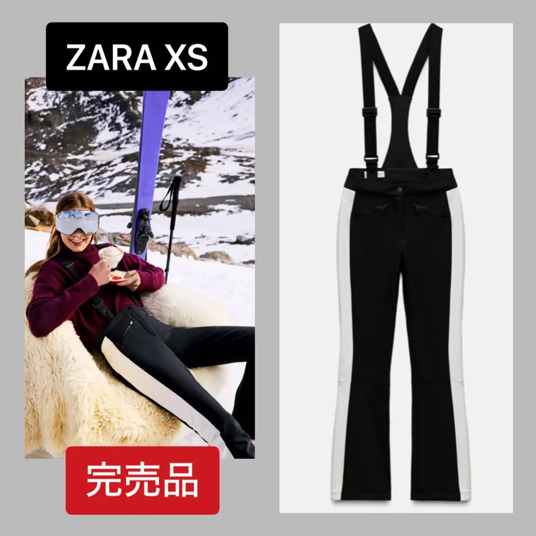 2026年最新】zara スキーウェア レディースの人気アイテム - メルカリ