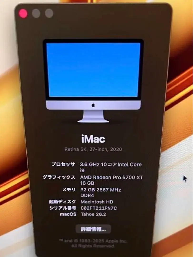 2026年最新】imac 2020 27インチi9の人気アイテム - メルカリ