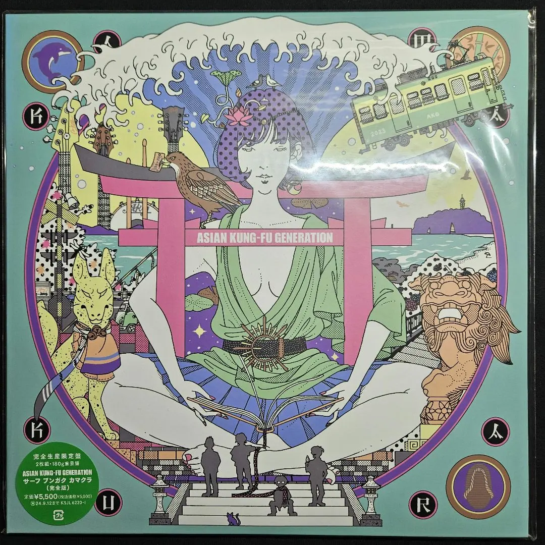 2026年最新】サーフブンガクカマクラ完全版の人気アイテム - メルカリ