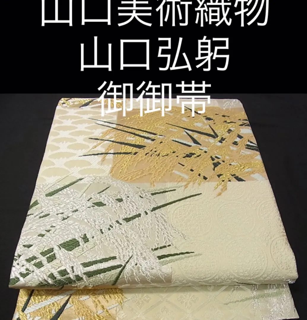 2026年最新】山口弘躬の人気アイテム - メルカリ