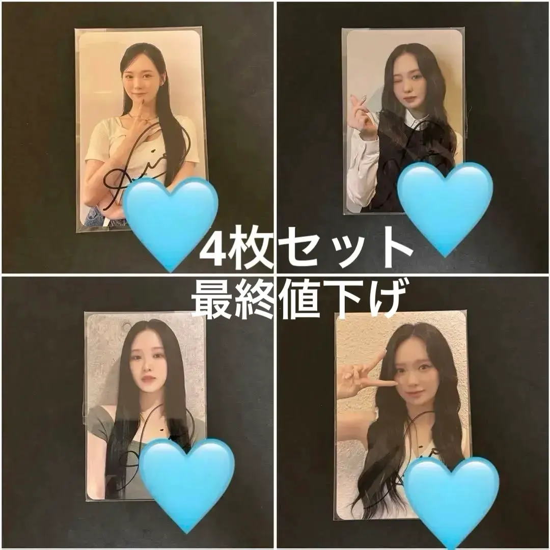 2026年最新】NIZIu リオ サインの人気アイテム - メルカリ