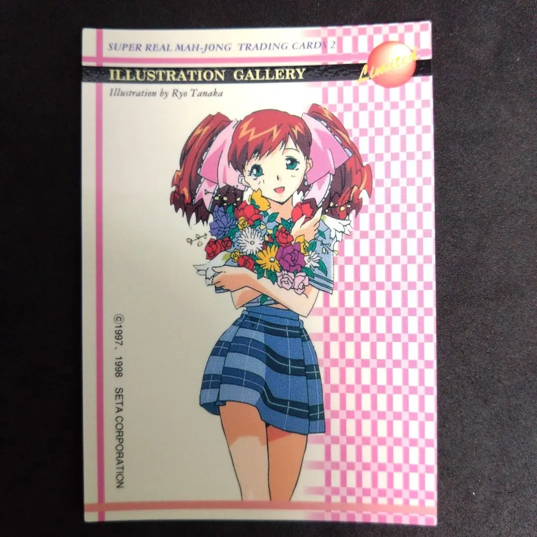 2026年最新】トレカ スーパーリアル麻雀の人気アイテム - メルカリ
