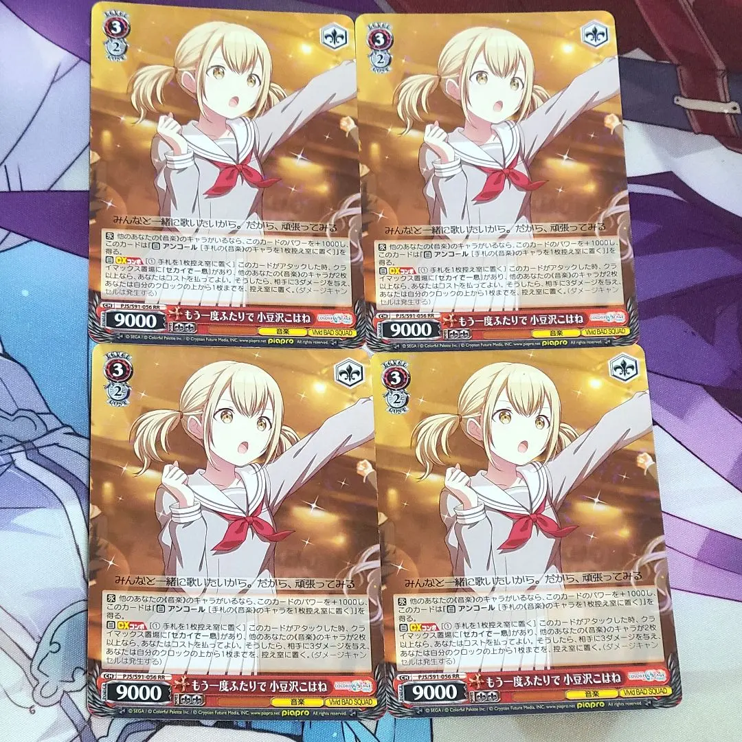 2026年最新】もう一度ふたりで 小豆沢こはねの人気アイテム - メルカリ