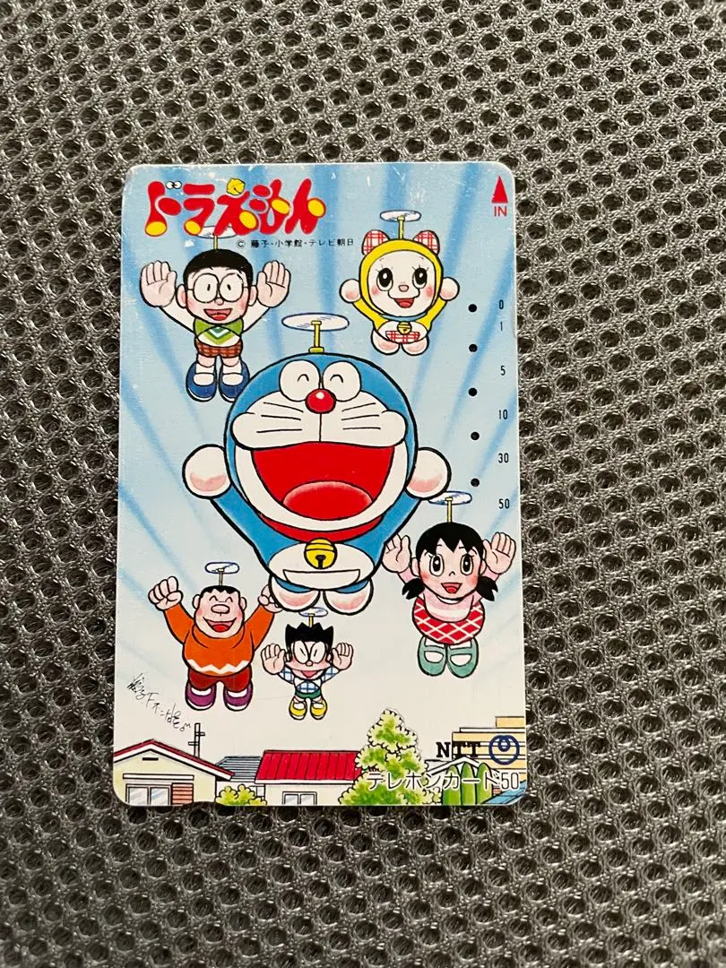 2026年最新】ドラえもん テレホンカードの人気アイテム - メルカリ