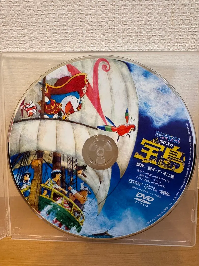 2026年最新】 映画ドラえもん のび太の宝島 プレミアム版 の人気