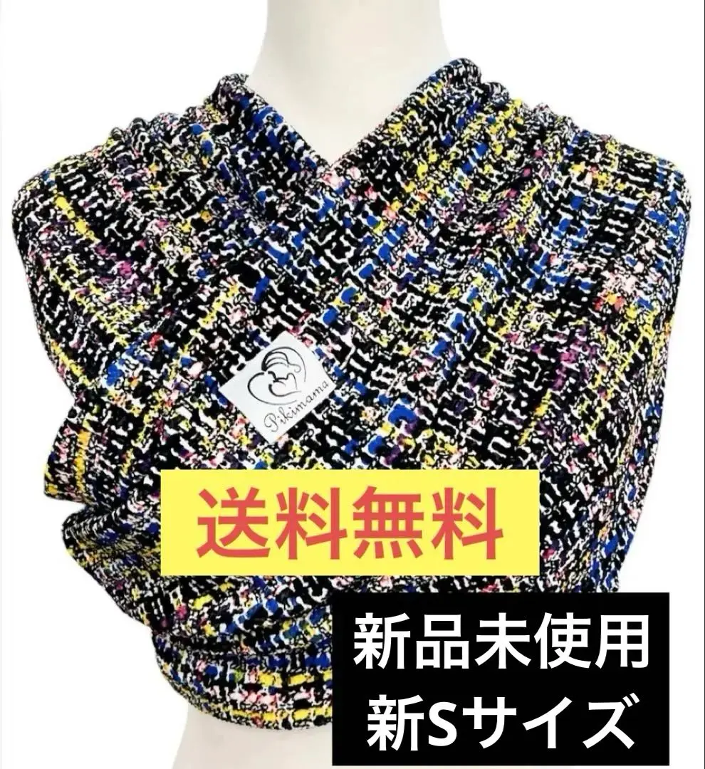 2026年最新】ピキママスリングの人気アイテム - メルカリ