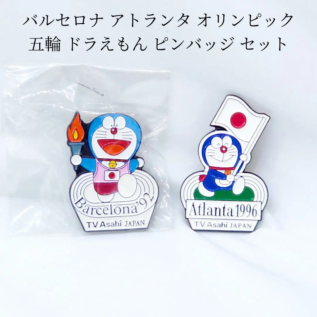 2026年最新】アトランタオリンピック ピンバッジの人気アイテム - メルカリ