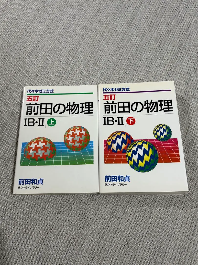 2026年最新】前田和貞の人気アイテム - メルカリ
