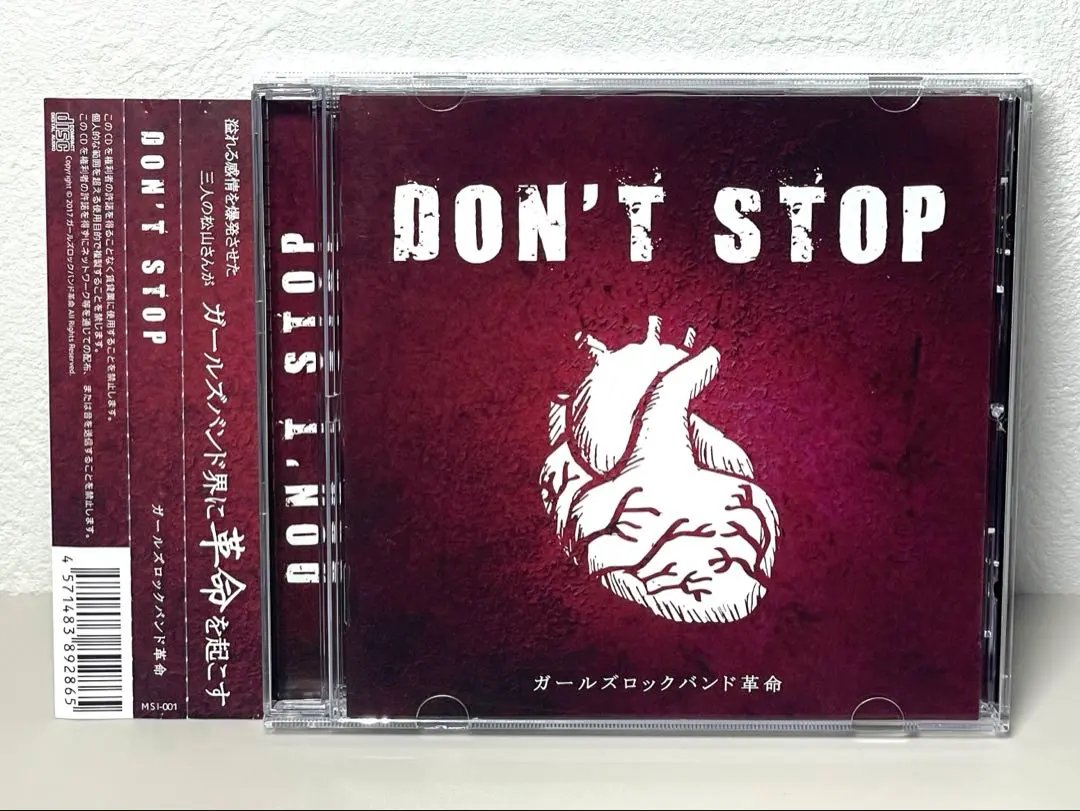 2026年最新】ガールズロックバンド革命の人気アイテム - メルカリ