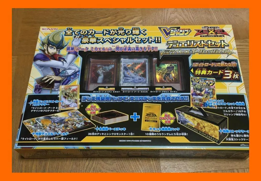 2026年最新】プレイマット ライトロードの人気アイテム - メルカリ