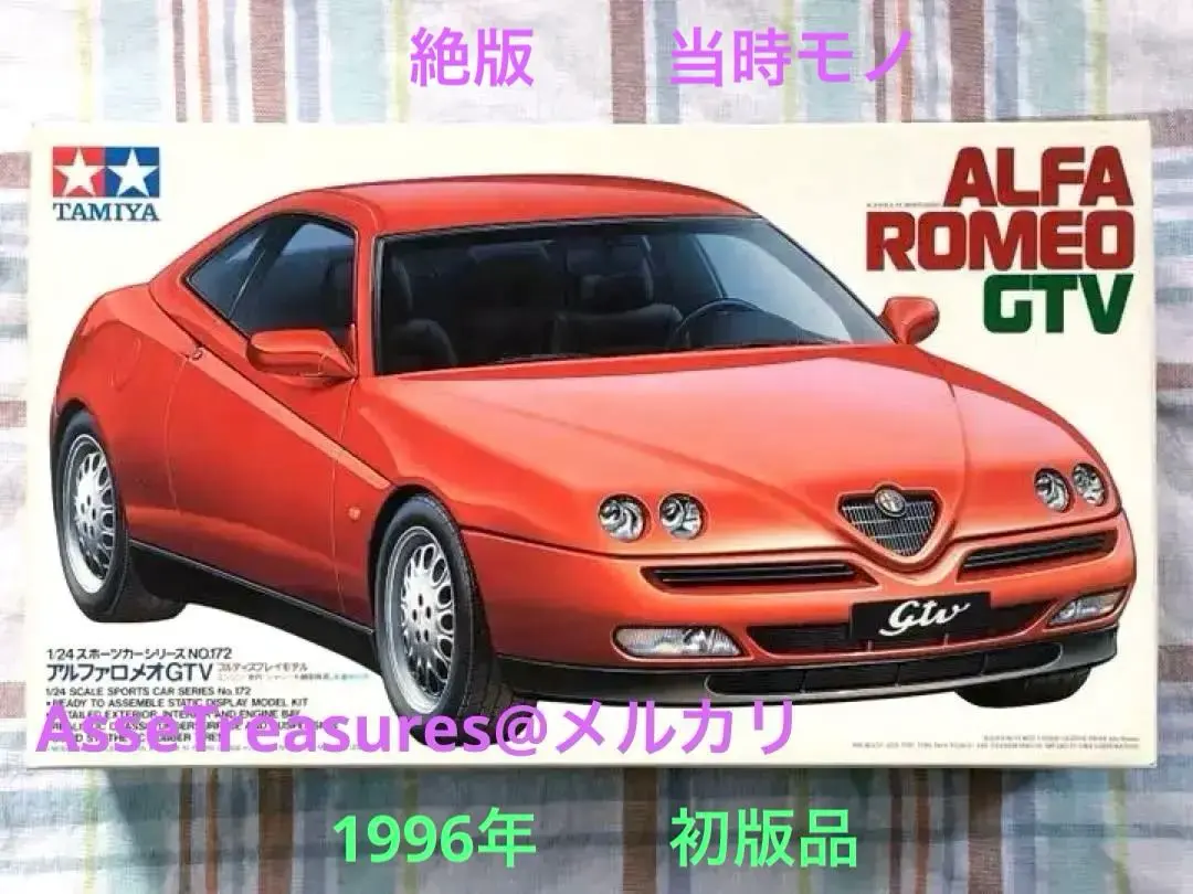 2026年最新】ラジコン タミヤ ボディ アルファロメオの人気アイテム