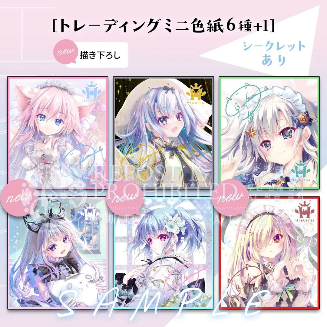 2026年最新】瓜生桜乃の人気アイテム - メルカリ