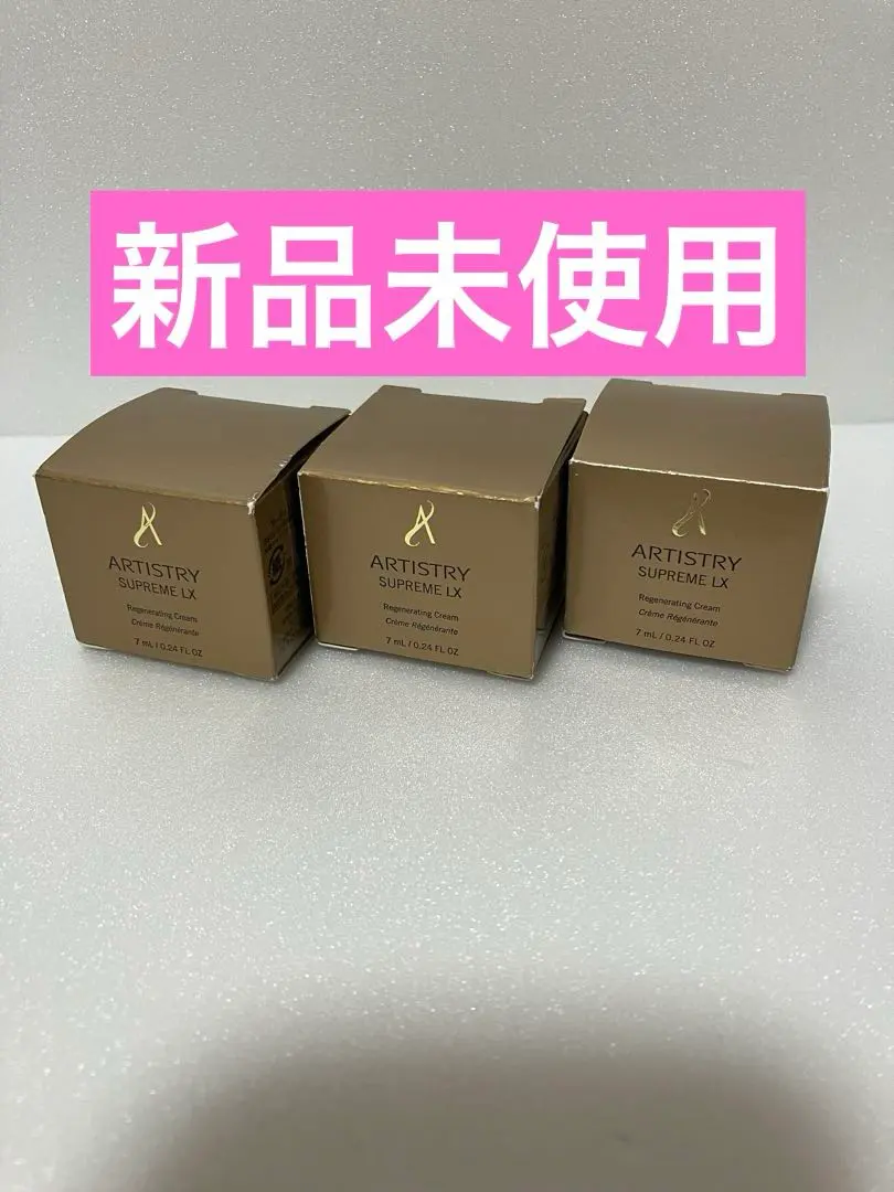 2026年最新】クリーム LX アムウェイの人気アイテム - メルカリ