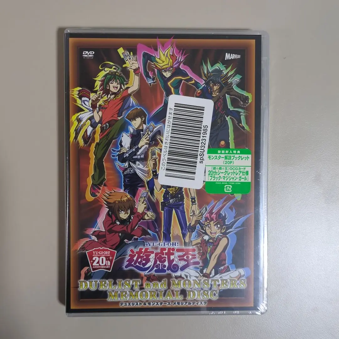 2026年最新】ブラックマジシャンガール 20th dvdの人気アイテム - メルカリ
