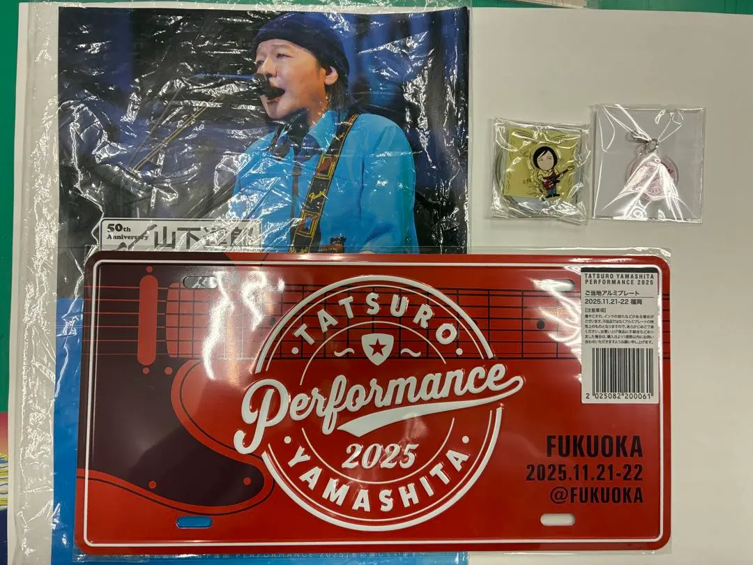 2026年最新】山下達郎アルミプレートの人気アイテム - メルカリ