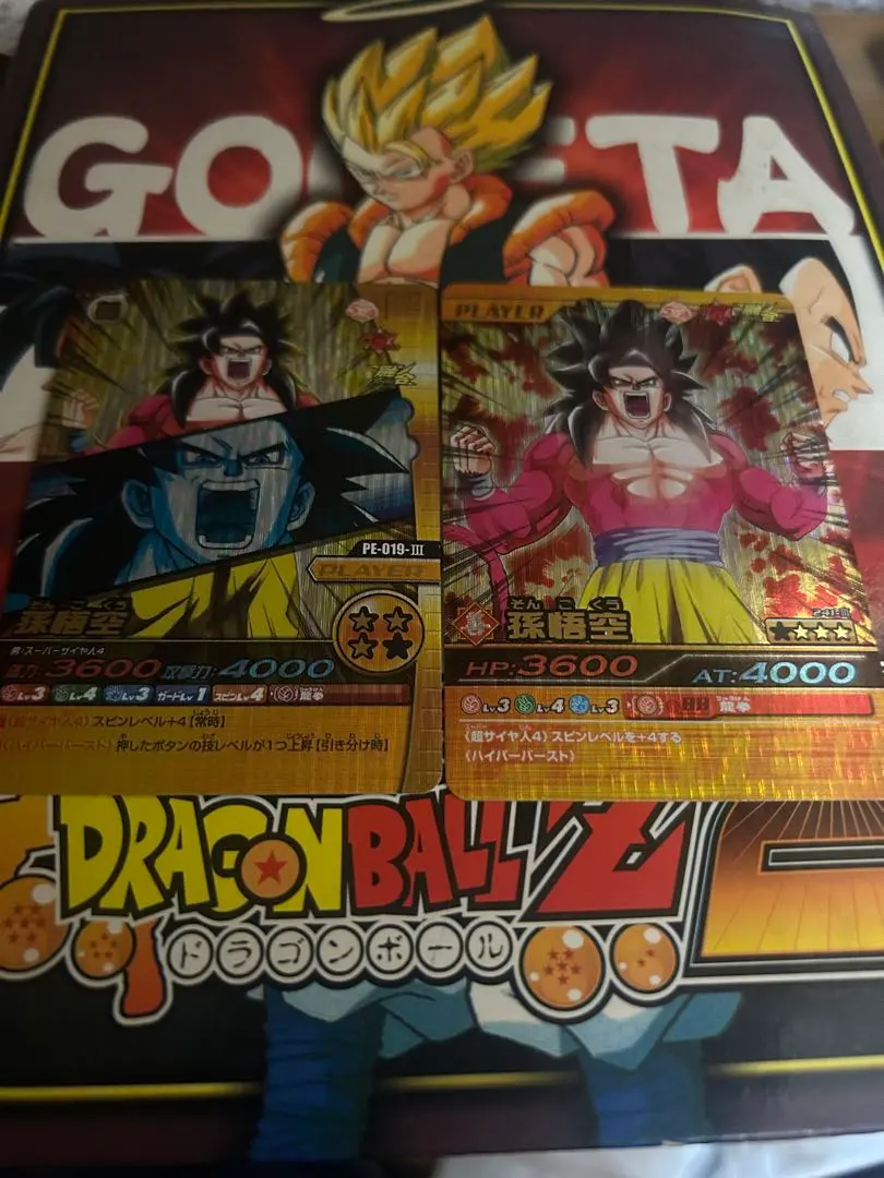 2026年最新】w爆裂インパクト 孫悟空の人気アイテム - メルカリ