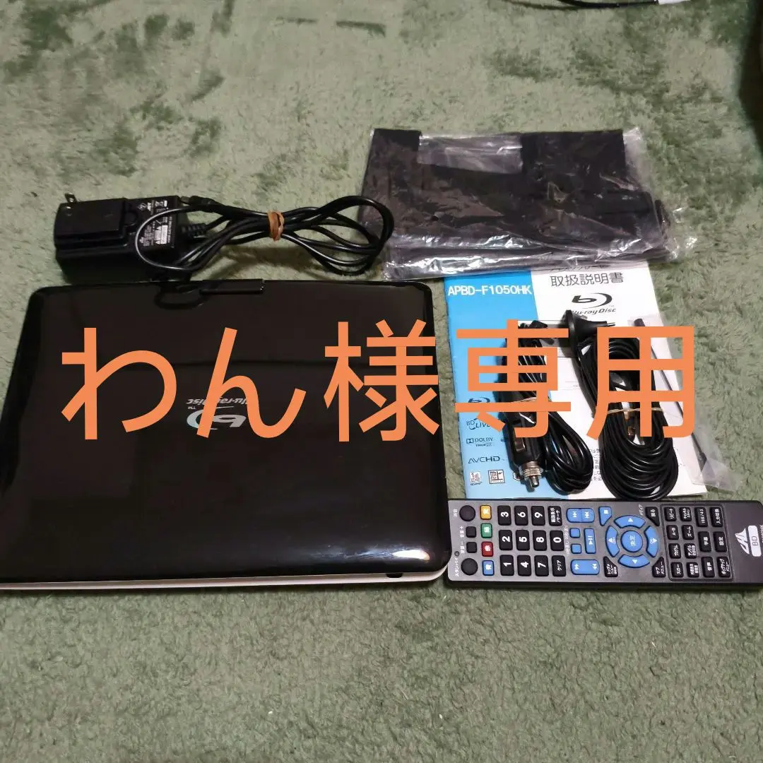 2026年最新】apbd-f1050hkの人気アイテム - メルカリ