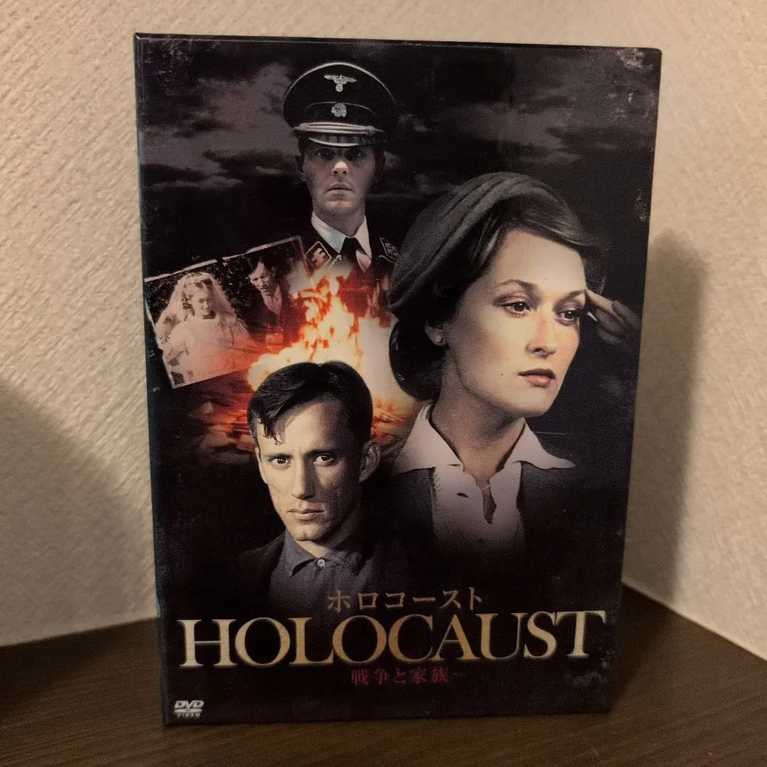 2026年最新】ホロコースト 戦争と家族の人気アイテム - メルカリ