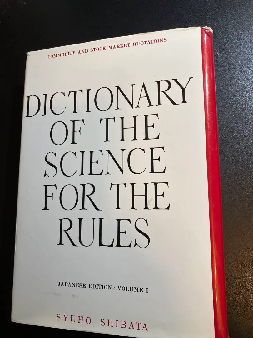 2026年最新】柴田罫線の人気アイテム - メルカリ