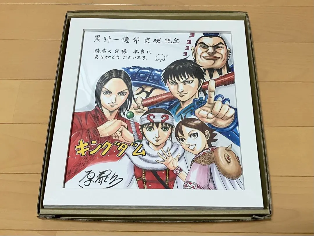 2026年最新】原泰久 サインの人気アイテム - メルカリ