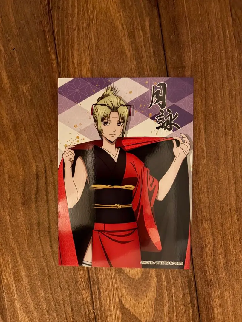 2026年最新】大銀魂展 煌の人気アイテム - メルカリ