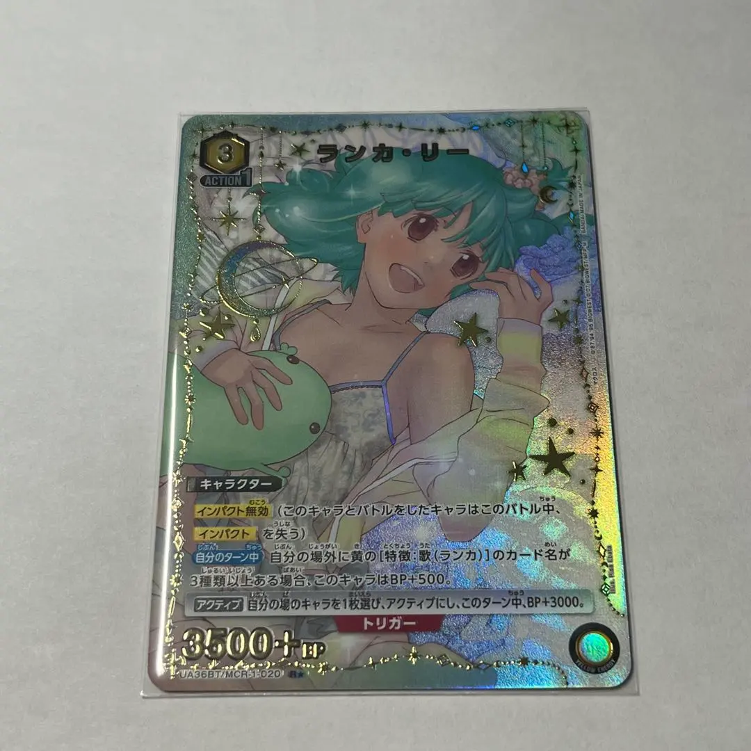 2026年最新】ユニオンアリーナ ランカ パラレルの人気アイテム - メルカリ