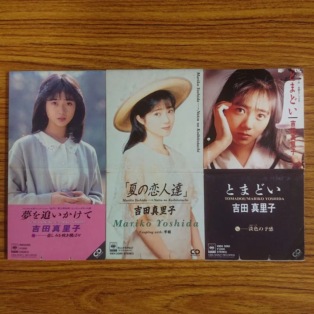 2026年最新】吉田真里子の人気アイテム - メルカリ