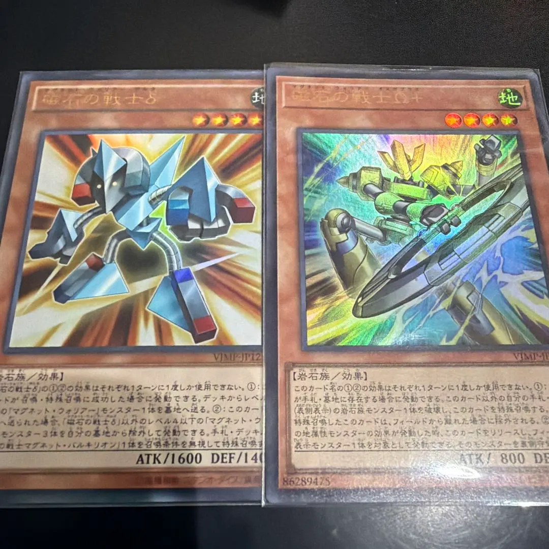 2026年最新】磁石の戦士δの人気アイテム - メルカリ